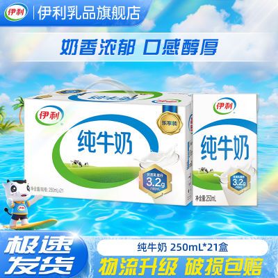 ڲ71䡿ţ250ml*21С֡װ 49.5Ԫ