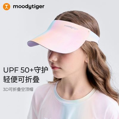 ڲmoodytigerͯնñɹñŮͯ3D۵˶ñ196Ԫ