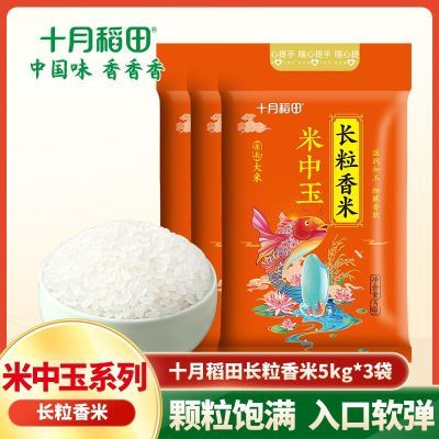 ڲʮµﳤ5kg*3հװϵƷһһ92.5Ԫ