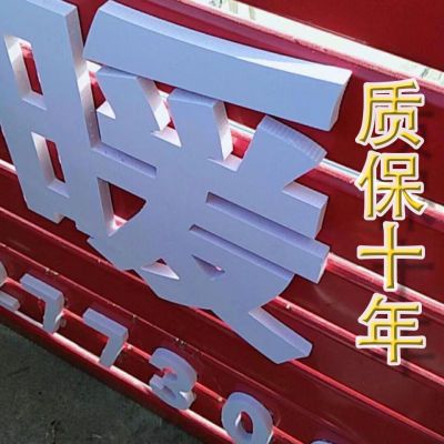 Pvc广告字门头招牌字定做泡沫立体字雪弗板字防水防晒不掉色
