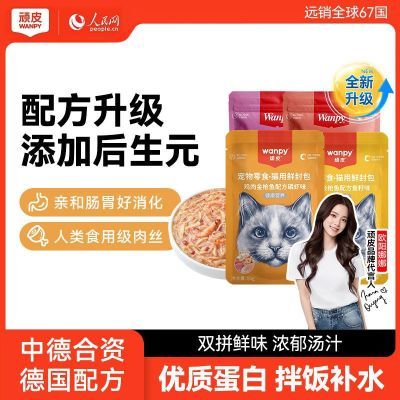 ڲƤʷӪ10èʪèʳһ 19.88Ԫ