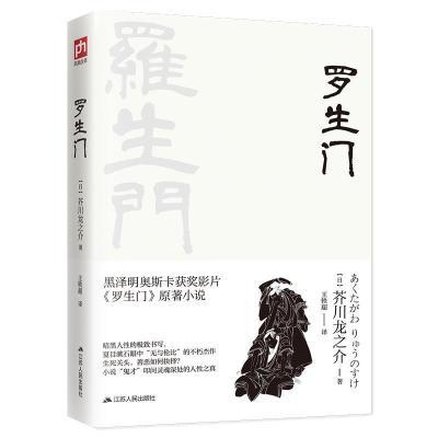 ���ڲ������������ձ����ҽ洨��֮���ƪ��ƷС˵ȫ���������ﴫ�����˴��� 7.7Ԫ