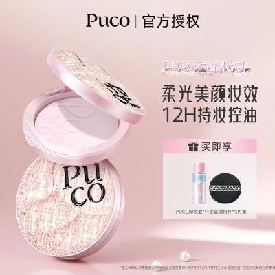 ڲԭСPUCO˾۱ױױ־ÿͷˮ2.059.8Ԫ