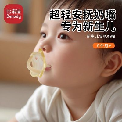 ���ڲ�������ŵ��BENUD����轺��������������0�����Ϸ�������ĸ��������� 24Ԫ