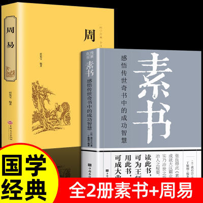 ڲٷȫʯ ȫллѧ侫15.96Ԫ