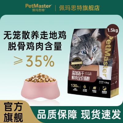 ڲ˼ϵè1.5kgʼȫȫͨ˫ƴѼⶳ66.89Ԫ