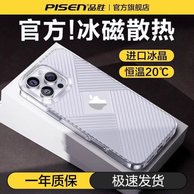 ڲƷʤƻ16promaxֻ¿͸ˤɢȹ轺ȫ39.9Ԫ