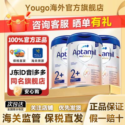 ���ڲ��������ڻ���ֵ���¹��°��׽� 2+��Ӥ�������䷽�̷۹ٷ���Դ 651Ԫ