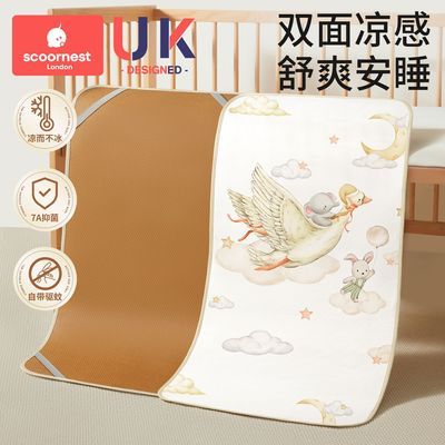 ���ڲ�����[�Ƴ�]Ӥ����ϯ��˿��ϯ�ļ�����ר�ö�ͯ����Ӥ�����׶�԰��˯ϯ�� 32.1Ԫ