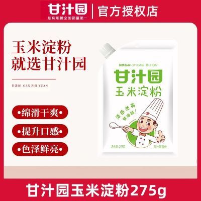 ڲ֭԰׵275gۺ決רóʳըùר÷4.8Ԫ