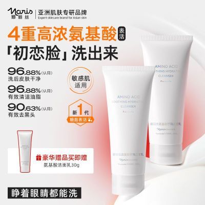 ڲٷƷ˿;ϴ100gºͱʪˬ 17.6Ԫ