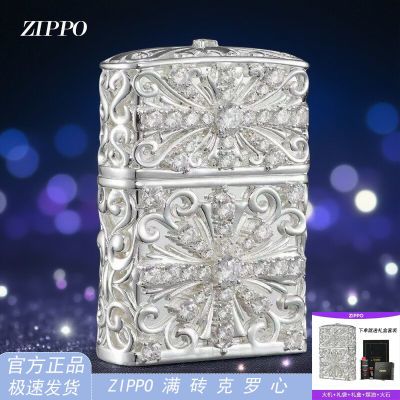 Zippo打火机正品防风煤油经典满钻克罗心之恋男士收藏情人节送礼