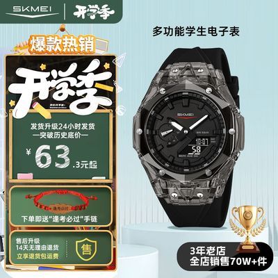 ڲʱֱŮʽ͸˫Լʱʱˮѧ˶ӱ56.8Ԫ