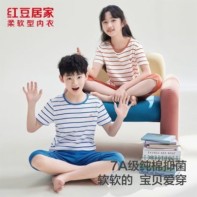 ڲ춹ļ7Aͯ޶߷ֿҾӷװͯŮͯ˯37.89Ԫ