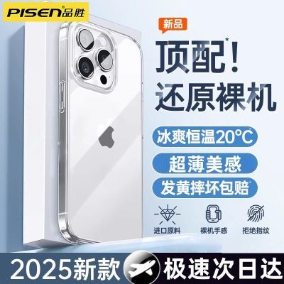 ڲƷʤƻ16promaxֻiPhone16¿15pro͸14ɢȱ9.57Ԫ