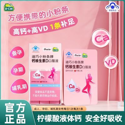 ڲҺС15ml*14/άDҺڷƻζŮԸ104Ԫ
