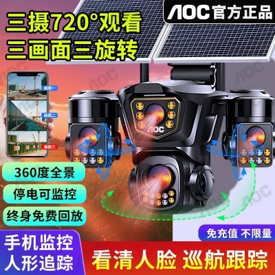 ���ڲ�����AOC����ͷ���ֵ̫���ܼ������ͷ����������360���������ֻ�Զ�� 206Ԫ