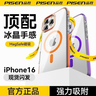 ڲƷʤƻ16ֻǴiPhoneͨ͸ˤ¿߼б49.9Ԫ