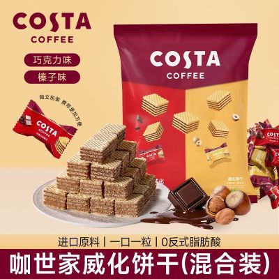 ڲCOSTAɿţ̼300gװʳ49.2Ԫ