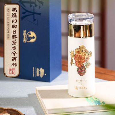 ڲͭXȼյտˮ뱭ѱЯڼ299Ԫ