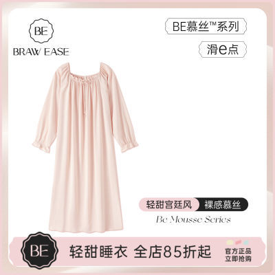 ڲBE2025＾Ʒ˿˯ȹŮ˯˿񳤿ʽ͢糤ȹļ107Ԫ
