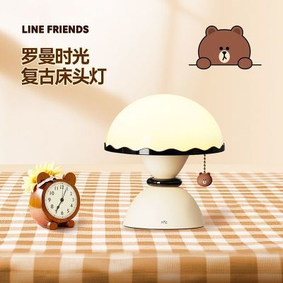 ڲʿLEDСҹƴͷLineFriendsŮ188Ԫ