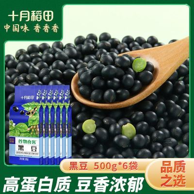 ڲʮµ ڶ500g*6ڱռͥװ59.9Ԫ