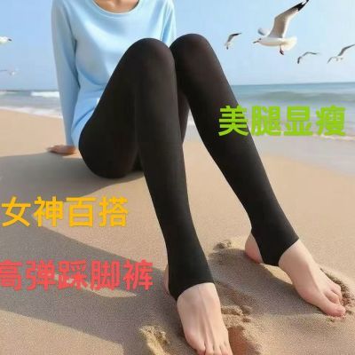 春秋款纯黑色踩脚打底裤爆款瘦腿高弹塑形美腿袜女士丝袜女神百搭