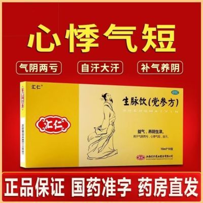 ڲ (η) 10ml*10֧/ ҩ׼ļԺ21.6Ԫ