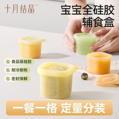 ���ڲ�������8ֻװ��ʮ�½ᾧ��ʳ�в����������䶳���ʺд���б�����ʳ�� 24.9Ԫ