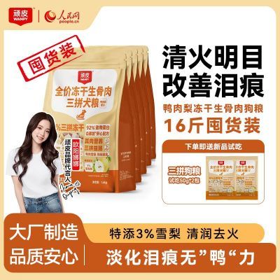 ڲƤ16ƴ̩ϱȮ׳ɹͨ8kg 202.68Ԫ