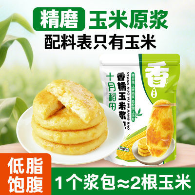 ʮµ׽1kg210Сε֬ʹĥԭ 19.2Ԫ