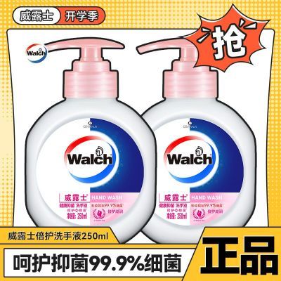 威露士洗手液茶树经典 250ml 2瓶 15.9https://p.pinduoduo.com/VjvtpQLc?sc=EFAC  折7.9/瓶