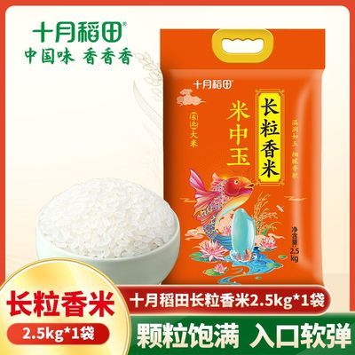 ڲʮµڶ2.5kg*1ϵСװ517.8Ԫ