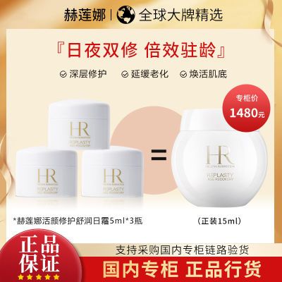 ڲƷлȰױ5ml*3ƿ޻滺ʪ˪ϸ148Ԫ