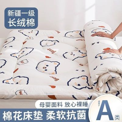 新疆棉花垫被褥子床垫软垫家用榻榻米垫学生宿舍单人床垫褥双人炕优惠商品图片
