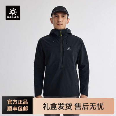 KAILASʯ˶пM8-LT뿪ñKG2419107932Ԫ