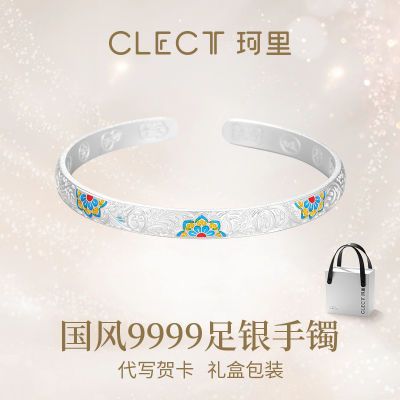 ڲclect9999Ůʽ999369Ԫ