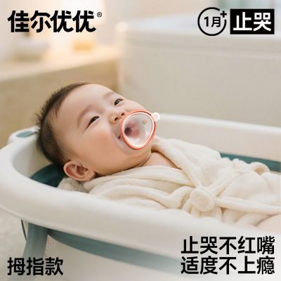 ڲѶ츨ʳװ0-6·˯찲58.9Ԫ