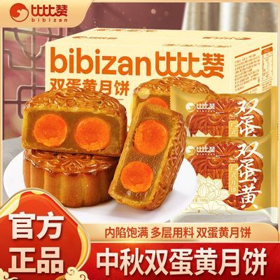 ڲȱޡ˫ơƴ±ʽ±ζʳ180g6.73Ԫȯ