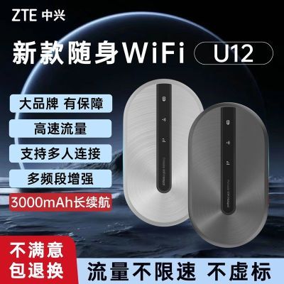 ڲu12wifi6豸ƶ·ȫͨȵЯʽ65Ԫ