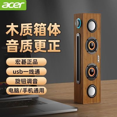 ���ڲ�����Acer/�곞��������ľ������С���仳��̨ʽ�ʼǱ��ֻ�ƽ��ͨ�� 54.63Ԫ