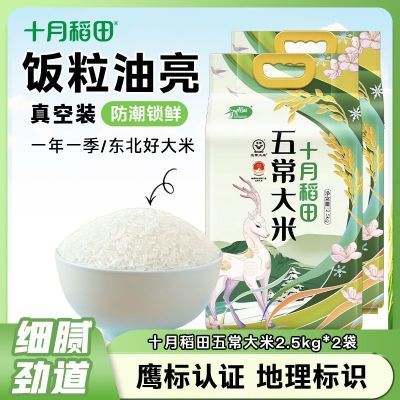 ڲʮµﶫ峣2.5kg*2ʳһһͥڻз 42.9Ԫ