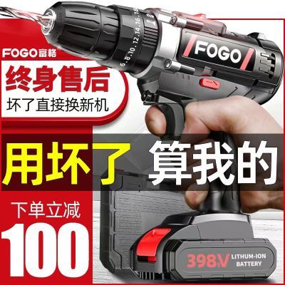 ڲҵʵ﮵˫ٳö๦ܵ綯˿1201˫١װ1+ͷ39Ԫ