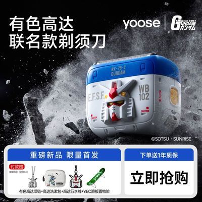 ڲƷСyooseɫMINI5Яʽ뵶ߴϦ699Ԫ