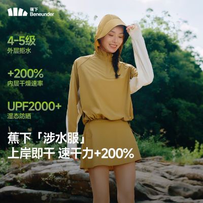 ���ڲ�����������ˮ��Ư���ٸ��·���ӾȹŮ������Ȫ���亣�߳��˻���WR392 110Ԫ