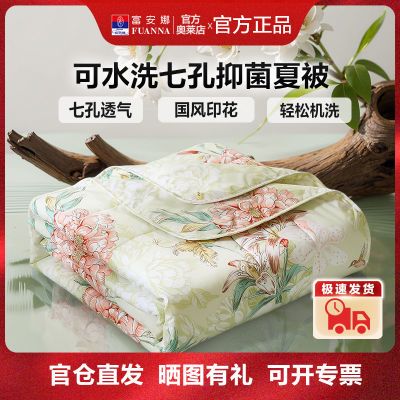 ���ڲ����������ȼҷĿյ����ļ������������ˮϴӡ���ı�ѧ�����ᱻо 97.8Ԫ