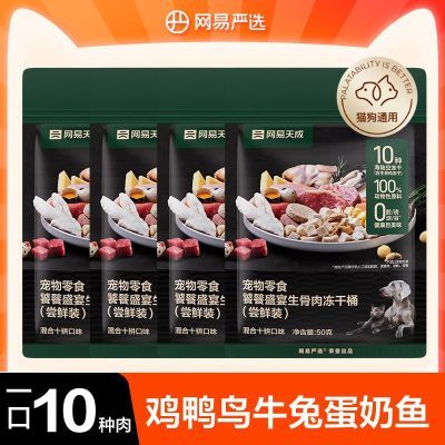 ڲʮƴͰѡèʳＦèʳ39Ԫ