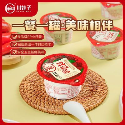 ���ڲ�����������˫����С��װ������˫��������С��װ���ἴʳ�·��跹���桾12��29�շ��꡿ 4.45Ԫ