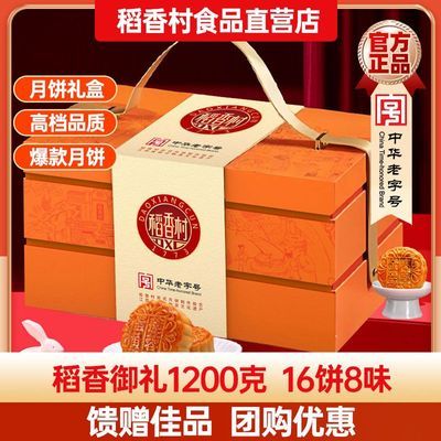 ڲ±е1200g֥ʴͳ±179Ԫ